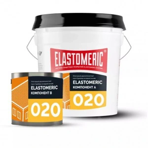 Эпоксидный грунт-праймер Elastomeric 020