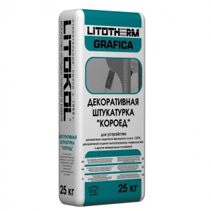 Штукатурки Litokol Litotherm Grafica