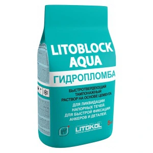 Гидропломба Litokol Litoblock Aqua