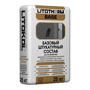 Штукатурки Litokol Litotherm Base