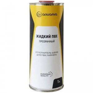 Жидкий ПВХ Aquaviva
